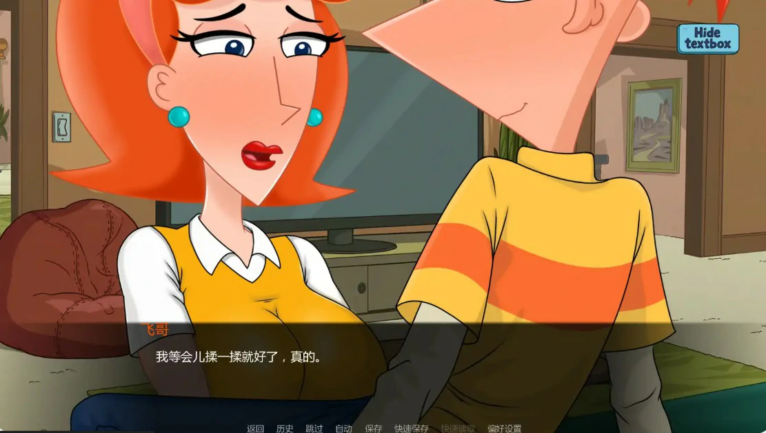 图片[4]-热夏 v0.0.10.1 Fix2 AI汉化版【PC+安卓/1G/更新】-乐游二次元
