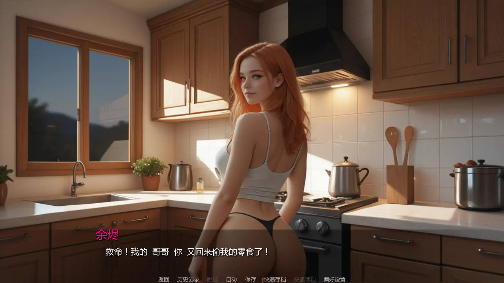 图片[2]-焦点秘密Day8 AI汉化版【PC+安卓/3.74G/更新】-乐游二次元