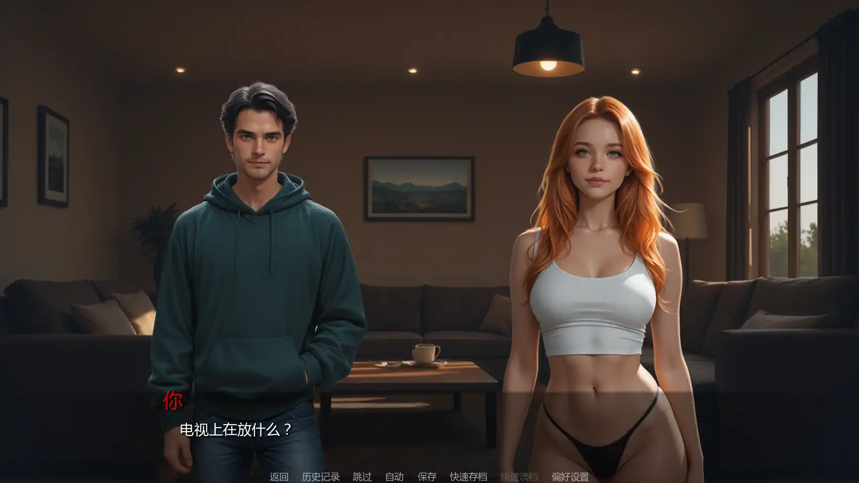 图片[3]-焦点秘密Day8 AI汉化版【PC+安卓/3.74G/更新】-乐游二次元