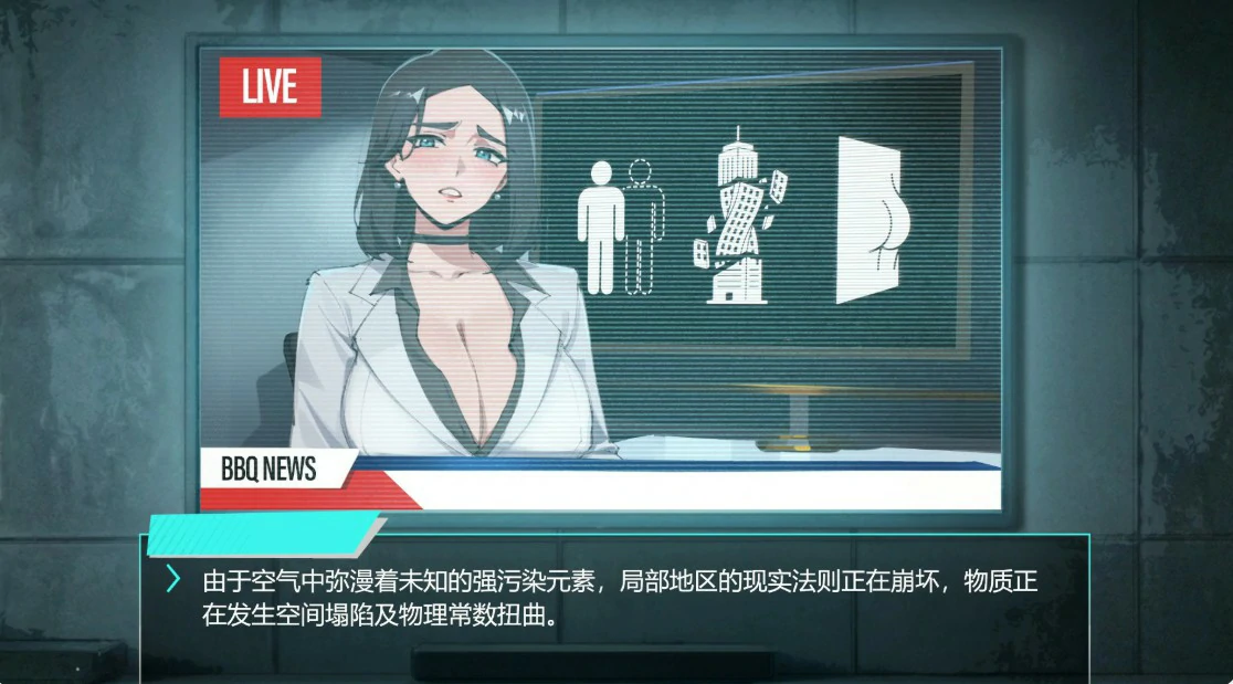 图片[3]-她本不该在这里V0.2 官方中文版【PC/1.9G/更新】-乐游二次元