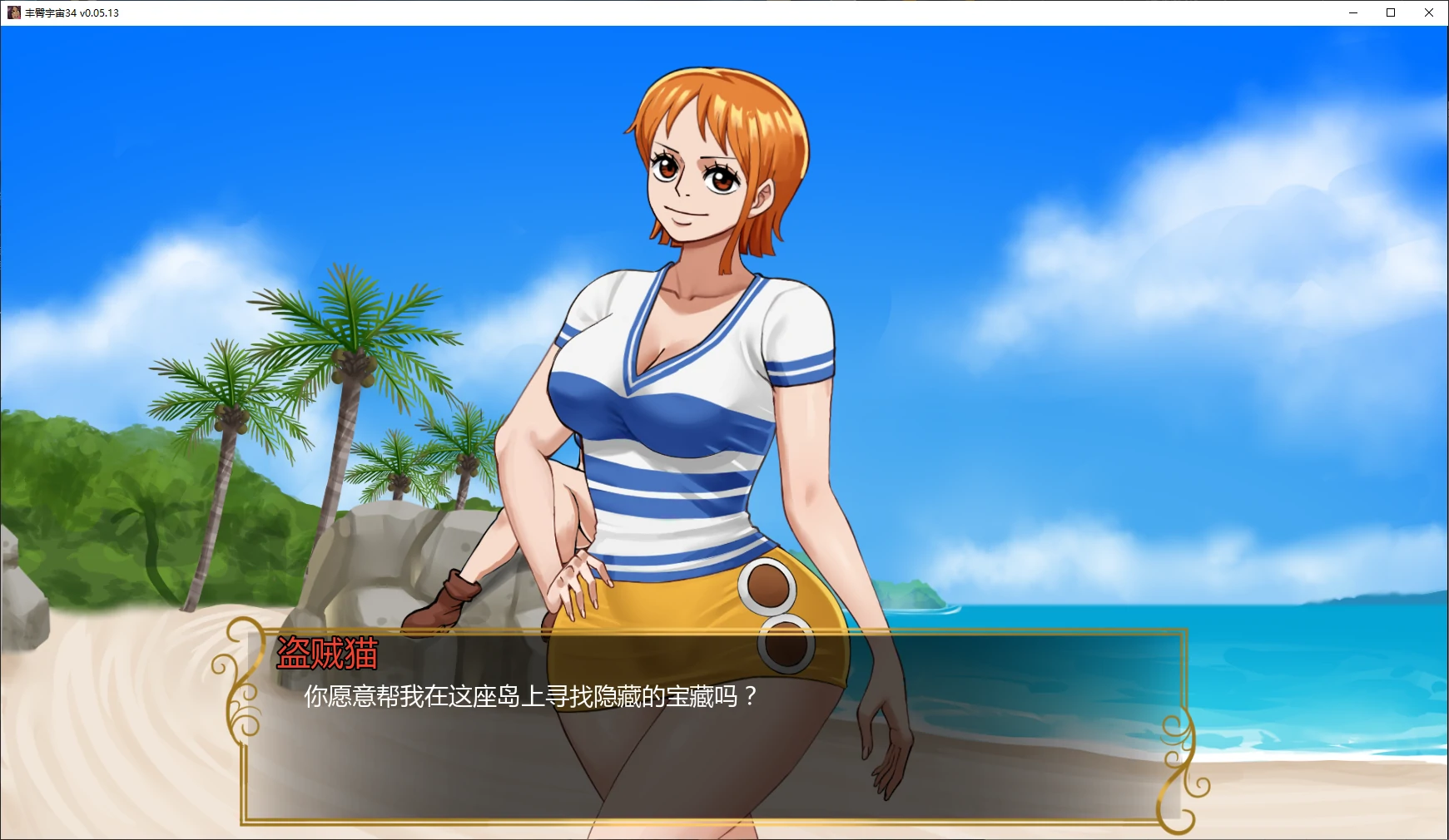 图片[4]-丰臀宇宙34 v0.05.13 AI汉化版【PC+安卓/2.2G/更新】-乐游二次元