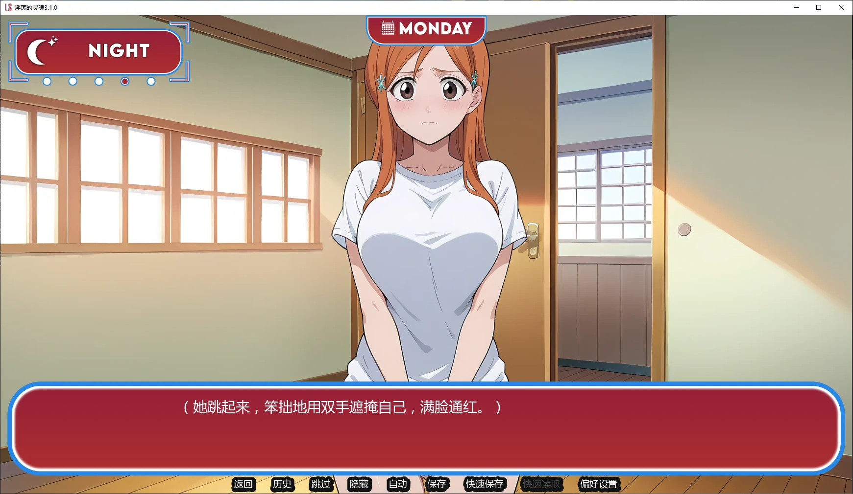 图片[2]-淫荡的灵魂 v3.1.0 AI汉化版【PC+安卓/1.4G/更新】-乐游二次元