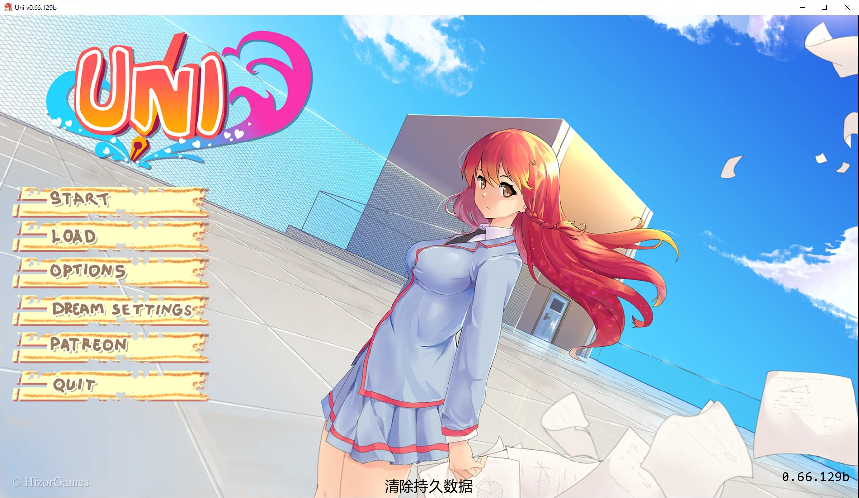 Uni v0.66.129b AI汉化版【PC+安卓/5G/更新】-乐游二次元