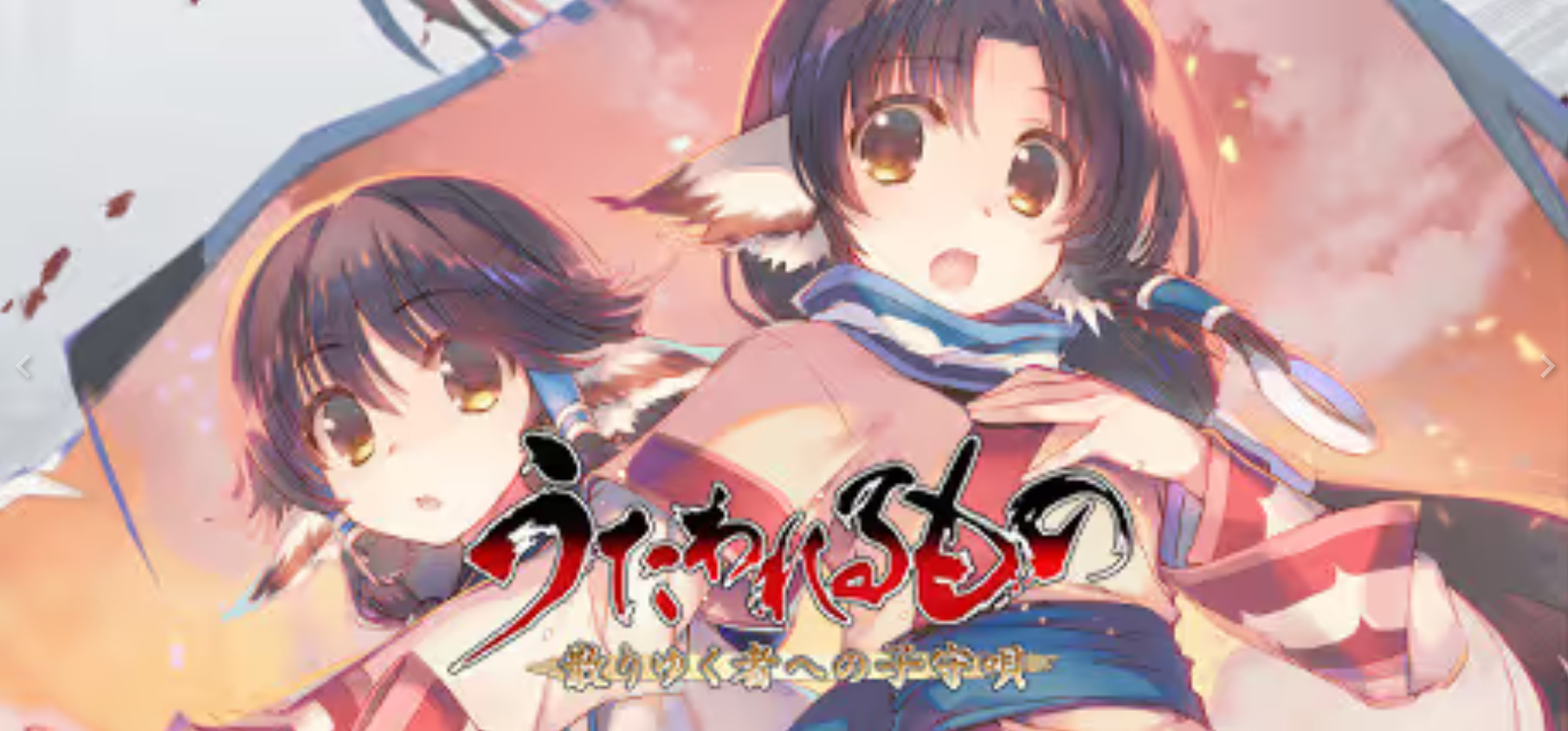 图片[2]-传颂之物 系列合集 官方中文 【PC/13G/更新】-乐游二次元