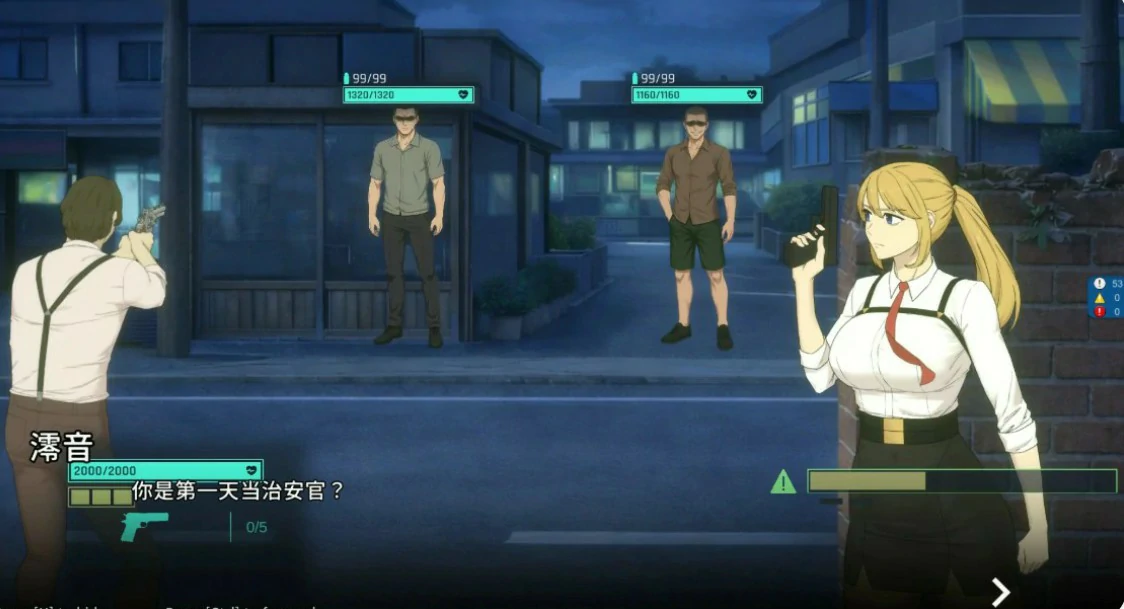 图片[2]-臥底治安官 v26.07.29 官方中文版【PC/0.9G】-乐游二次元