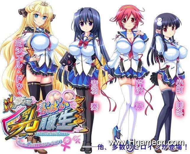 图片[3]-炎孕 / 炎の孕 系列1-10合集 【PC/33G】-乐游二次元