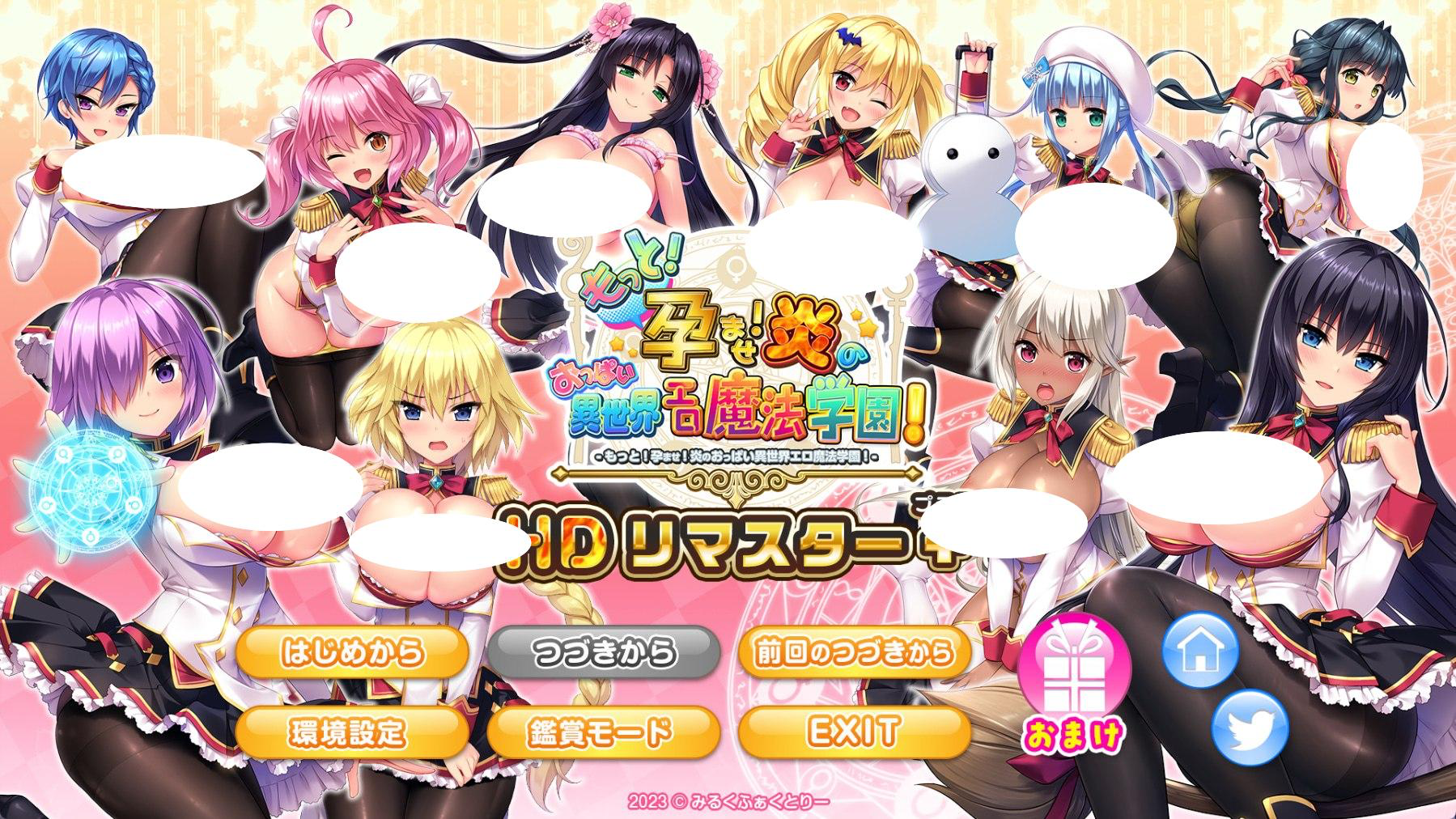 吹弹！丰盈！波涛汹涌！异世界魔法学园! (炎孕11) 官方中文【PC＋安卓模拟器/4.9G】-乐游二次元