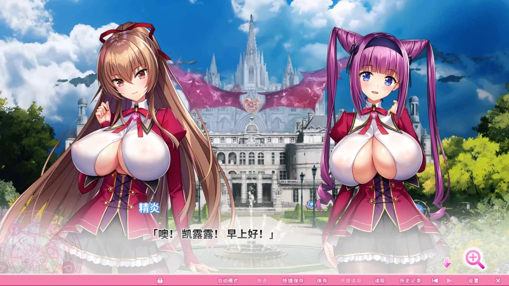 图片[2]-吹弹！丰盈！波涛汹涌！异世界魅魔学园！(炎孕13)Steam官方中文【PC＋安卓模拟器/11G】-乐游二次元