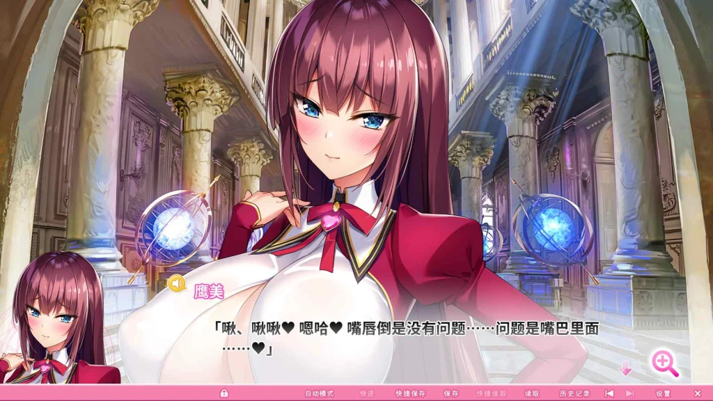图片[4]-吹弹！丰盈！波涛汹涌！异世界魅魔学园！(炎孕13)Steam官方中文【PC＋安卓模拟器/11G】-乐游二次元