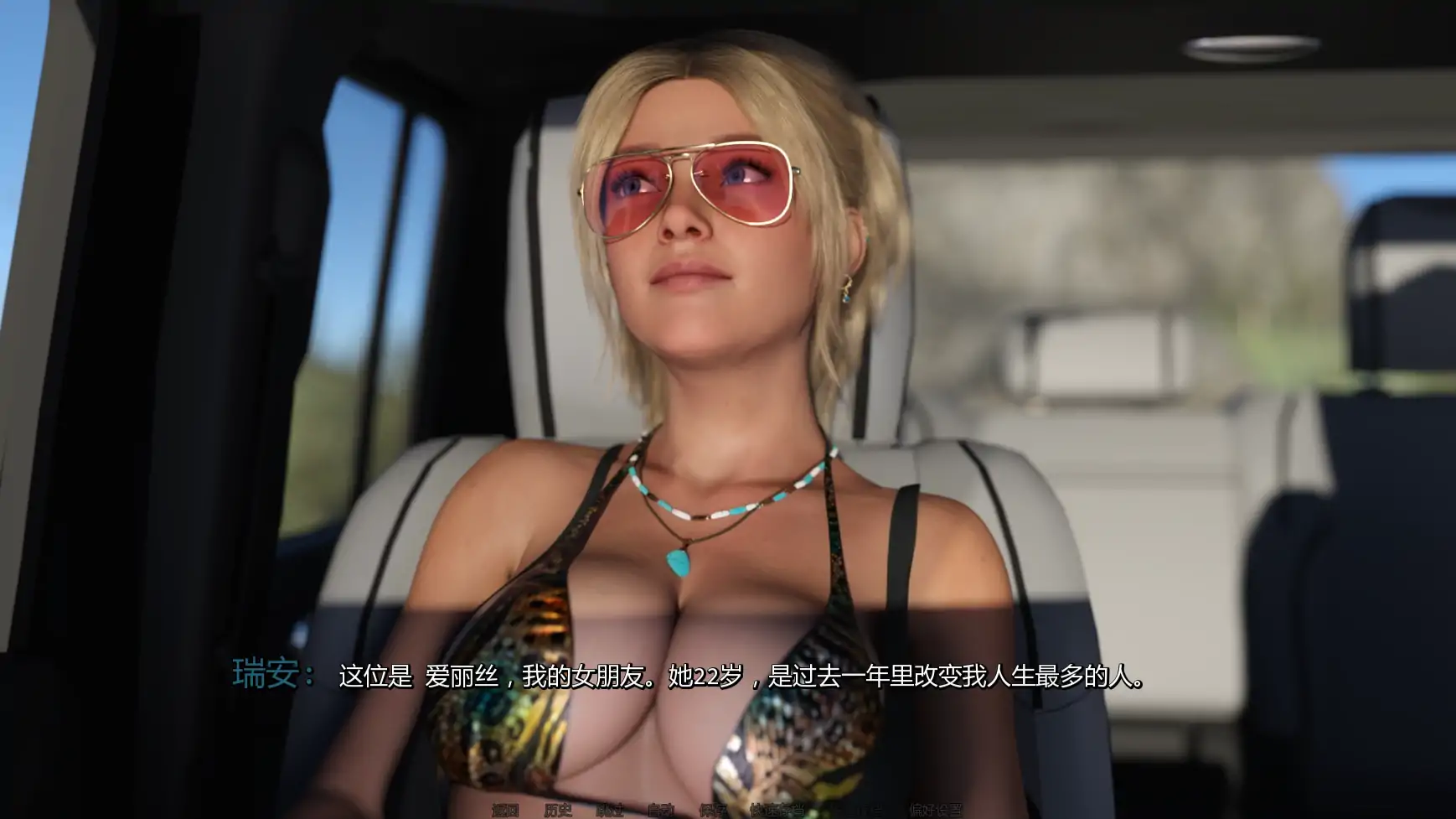 图片[3]-夺回v0.2 AI汉化版【PC+安卓/1.71G/更新】-乐游二次元