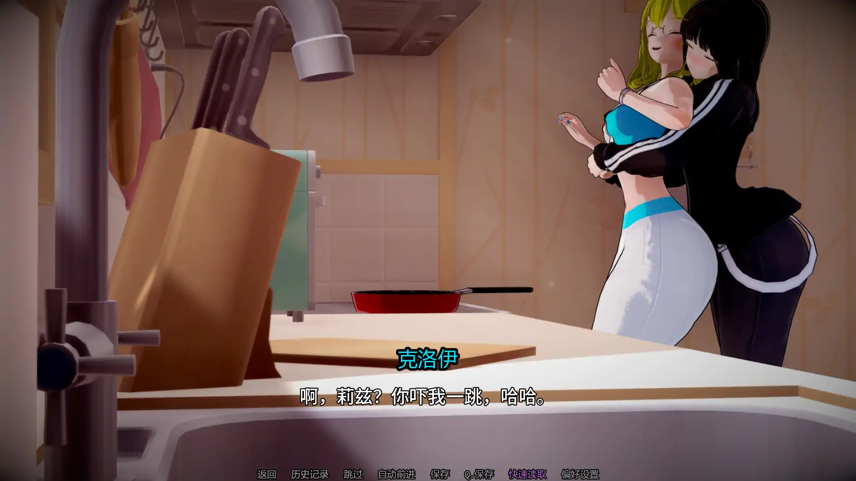 图片[3]-人生的使命Ep1v1.0 AI汉化版【PC+安卓/4.37G/新作】-乐游二次元