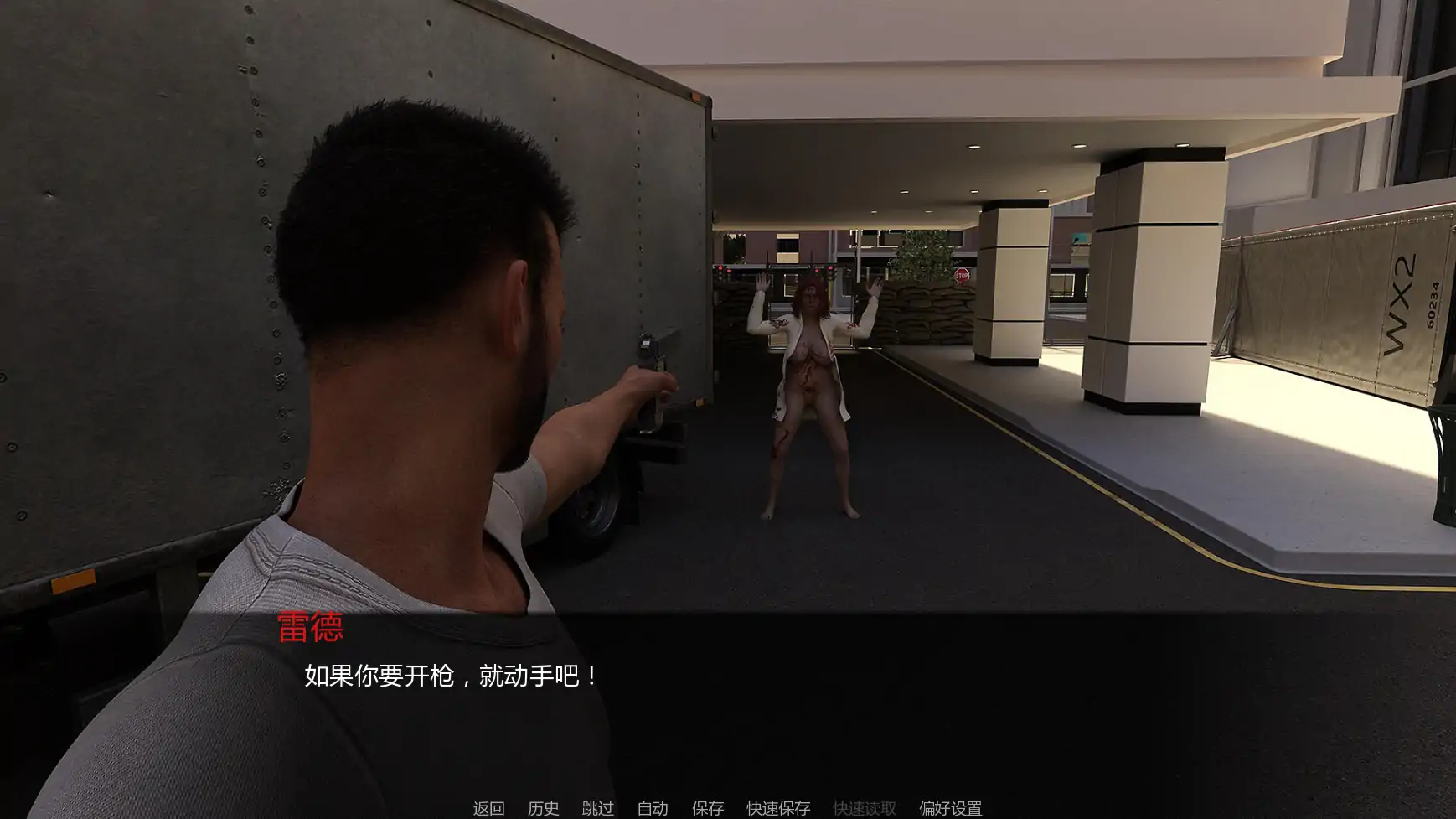 图片[3]-死撸者v0.055 AI汉化版【PC+安卓/4.53G/更新】-乐游二次元