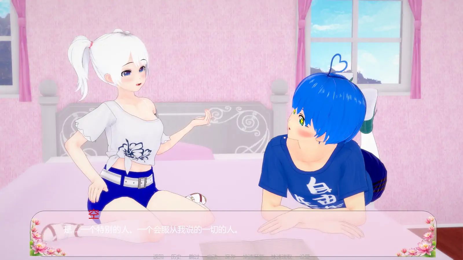 图片[5]-堕落天使v0.3 AI汉化版【PC+安卓/2.04G/更新】-乐游二次元