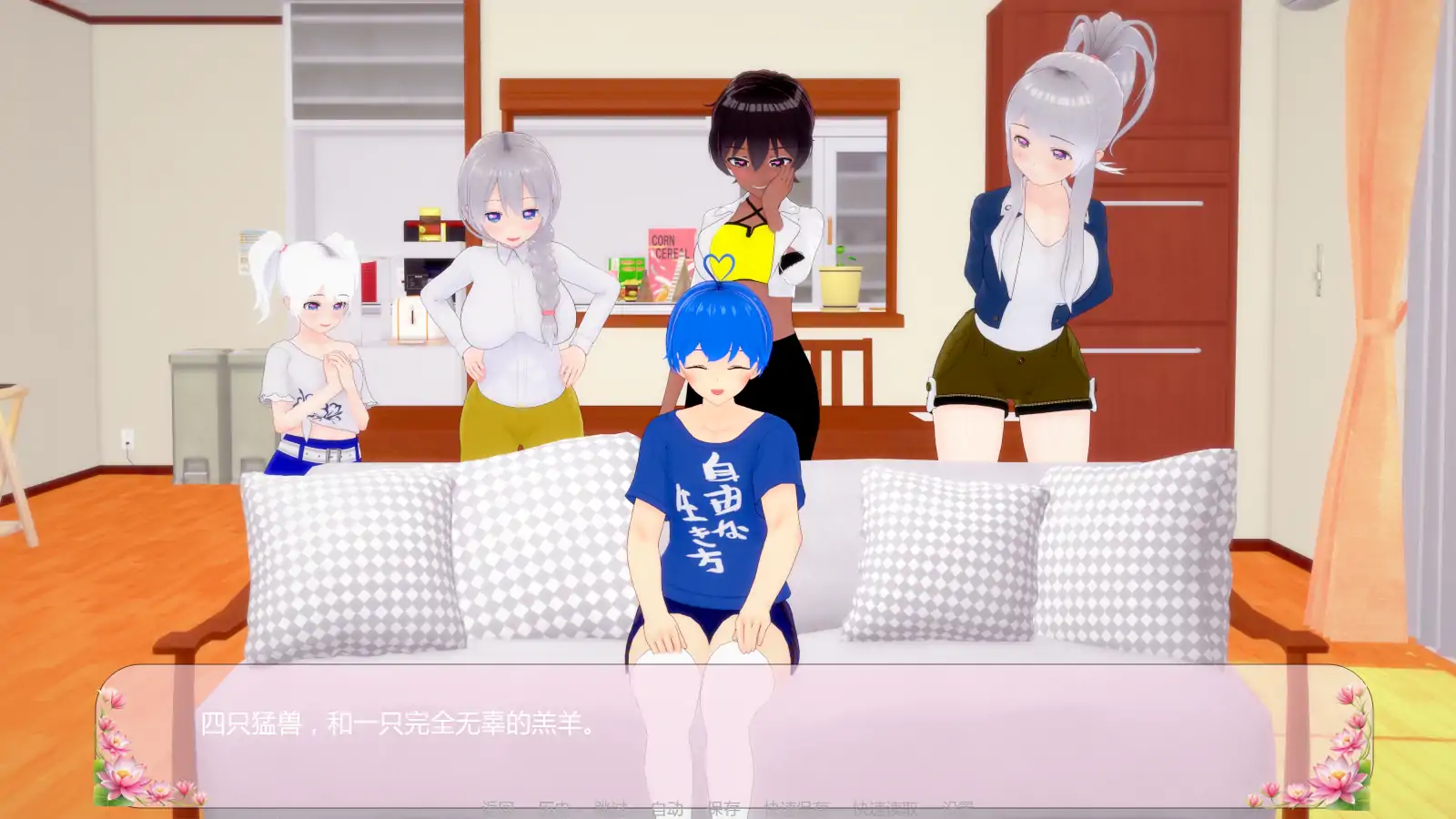 图片[4]-堕落天使v0.3 AI汉化版【PC+安卓/2.04G/更新】-乐游二次元