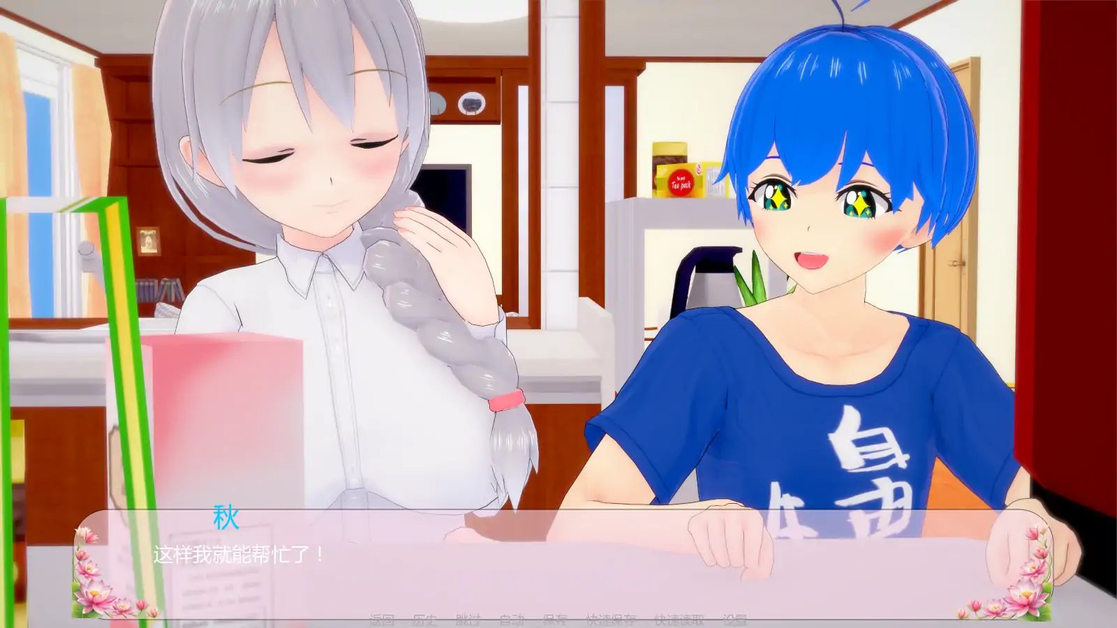 图片[3]-堕落天使v0.3 AI汉化版【PC+安卓/2.04G/更新】-乐游二次元