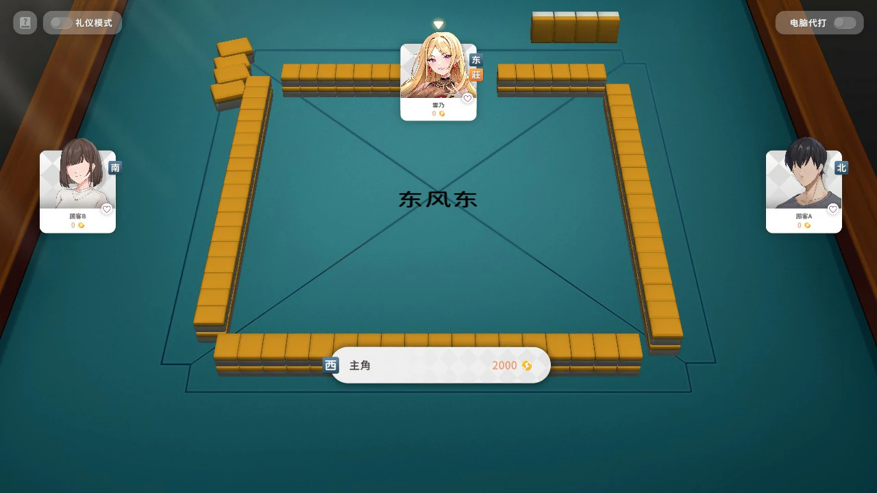 图片[4]-少女性爱麻 v0.9 官方中文版【PC/0.5G】-乐游二次元