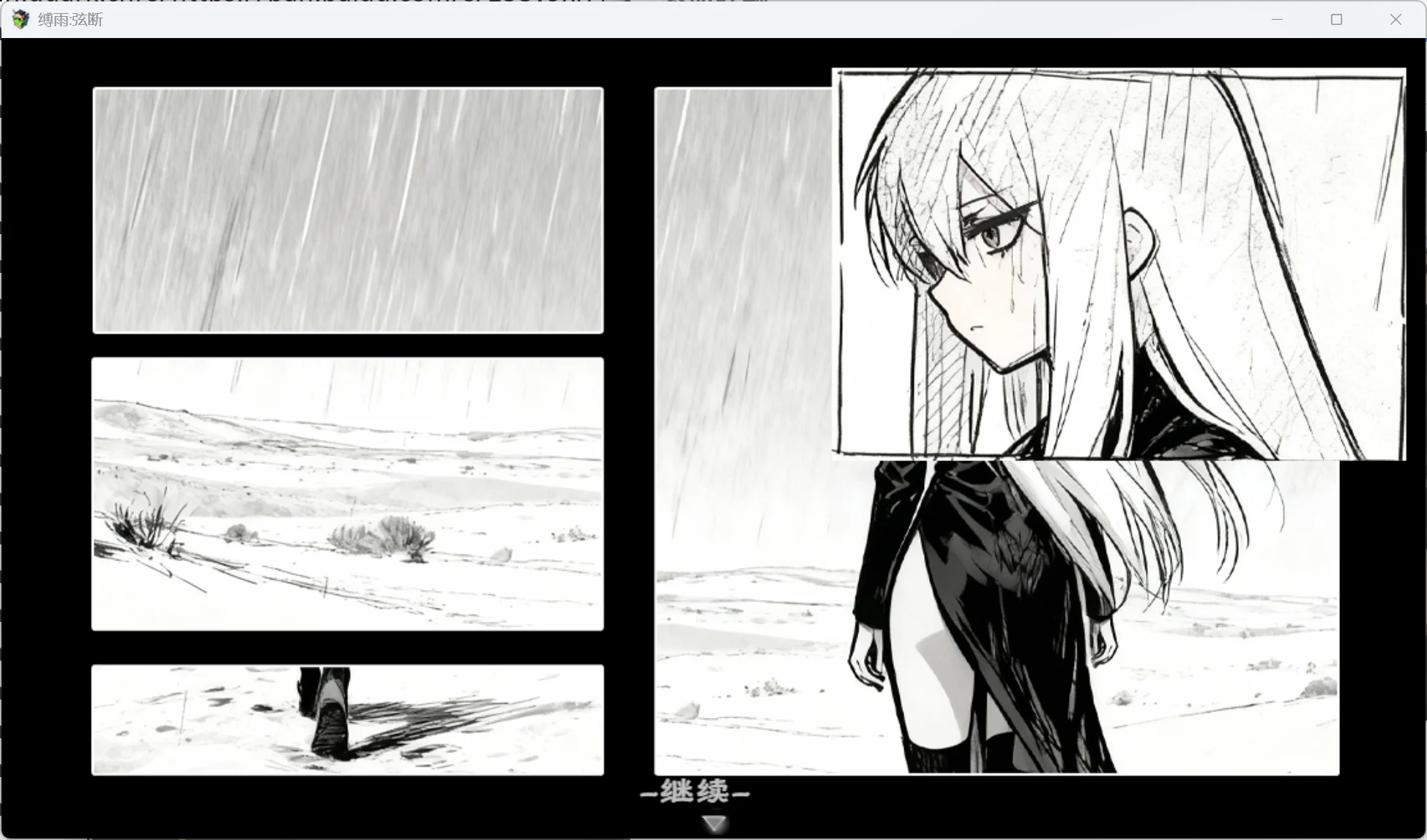 图片[3]-缚雨-弦断 BondRain – Broken Strings v1.0 官方中文【PC/560M/新作】-乐游二次元