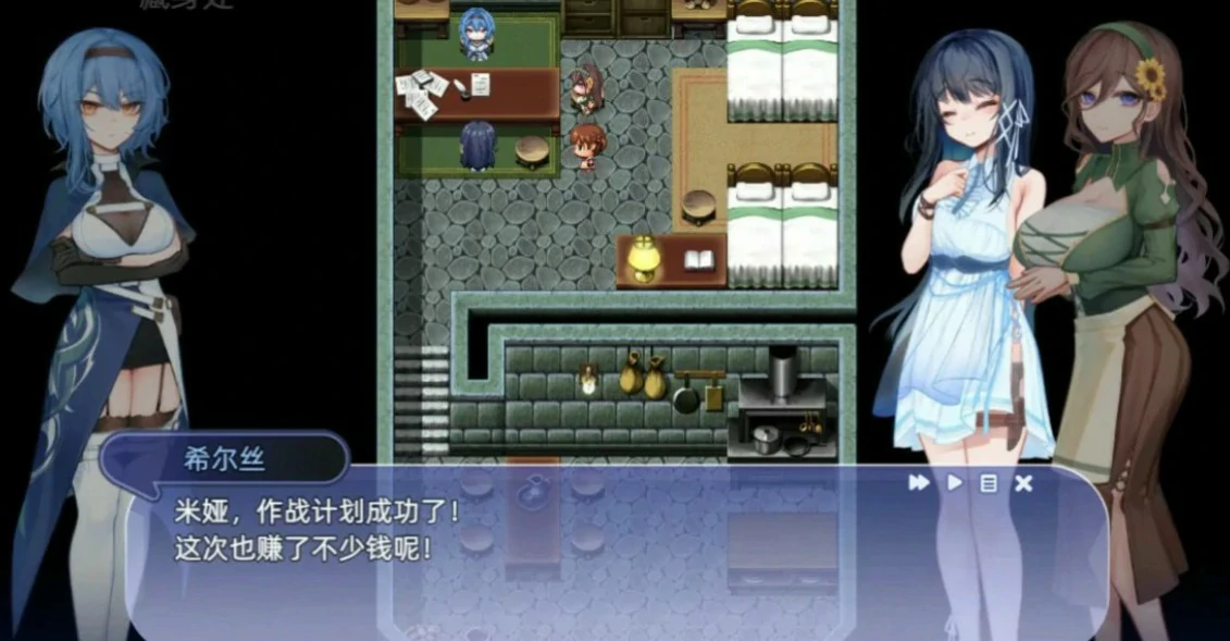 图片[2]-希尔丝大冒险 v1.0.15.1 官中步兵+全cg存档【PC＋安卓/1.8G/更新】-乐游二次元
