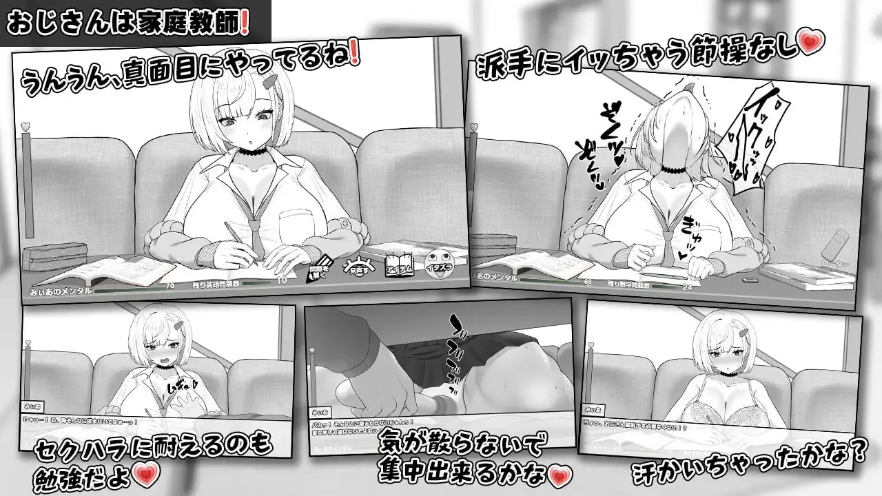 图片[3]-美亚的房间 V1.0 AI汉化【PC/1G/新作】-乐游二次元