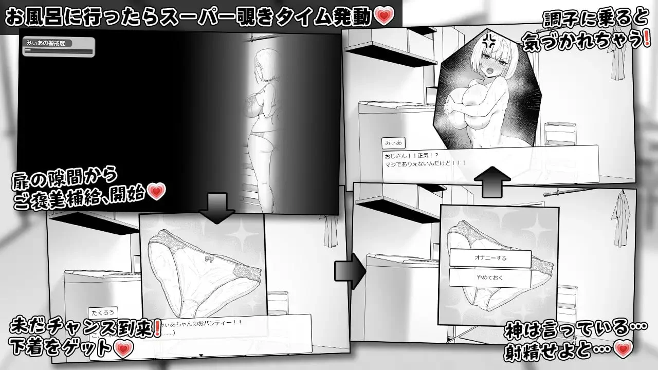 图片[4]-美亚的房间 V1.0 AI汉化【PC/1G/新作】-乐游二次元
