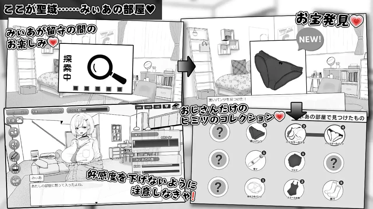 图片[5]-美亚的房间 V1.0 AI汉化【PC/1G/新作】-乐游二次元