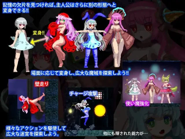 图片[2]-乐园魔城1+2莉普莉娅 Magic Castle RePureAria 精翻汉化版【PC/870M】-乐游二次元