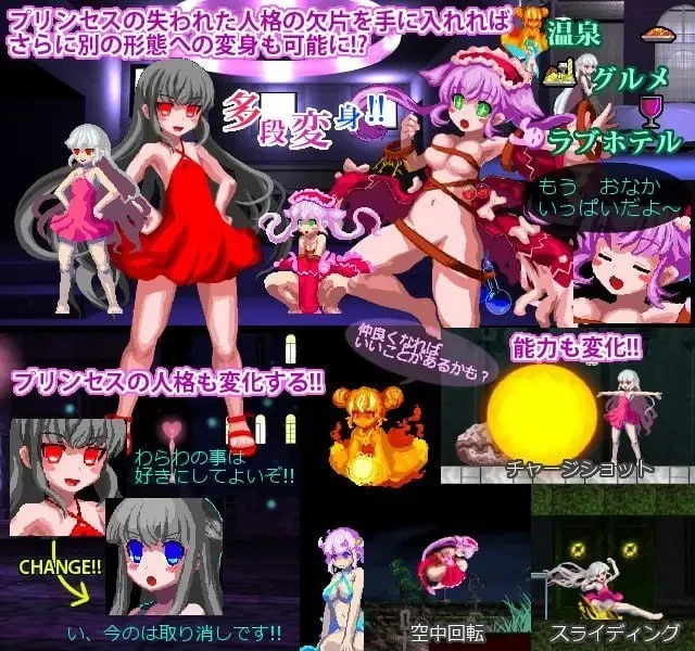 图片[3]-乐园魔城1+2莉普莉娅 Magic Castle RePureAria 精翻汉化版【PC/870M】-乐游二次元