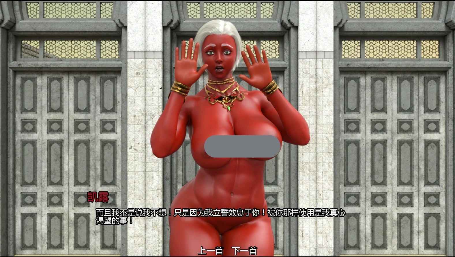 图片[3]-灵境 v0.05 AI汉化版【PC+安卓/1.1G/更新】-乐游二次元