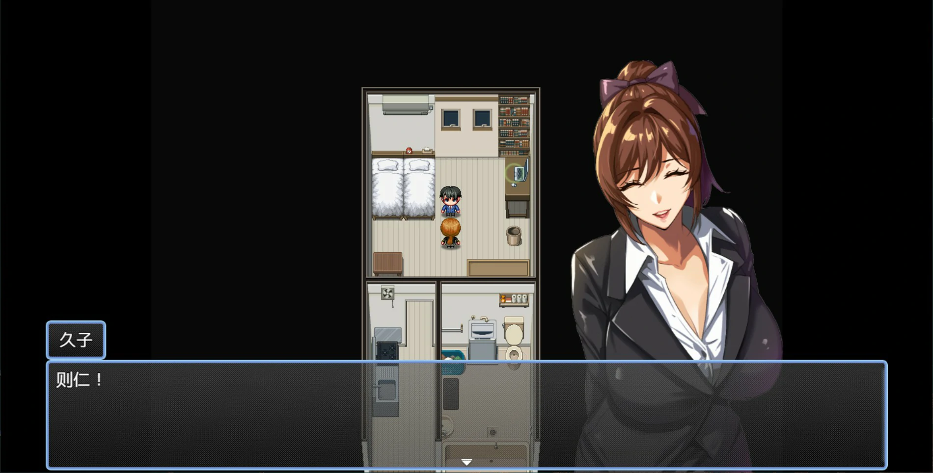 图片[2]-NTR猎人：久子的秘密 V1.4.0 官方中文版【PC/1G】-乐游二次元