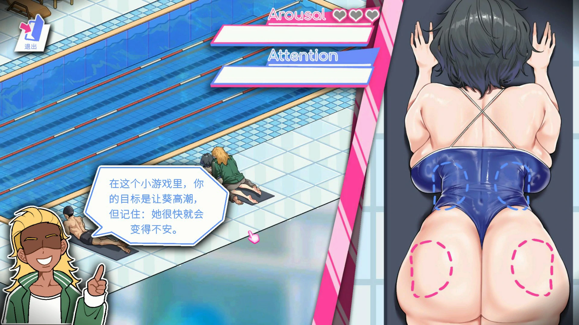 图片[4]-救生员狂热 v0.9.4a 官方中文版【PC/2G】-乐游二次元