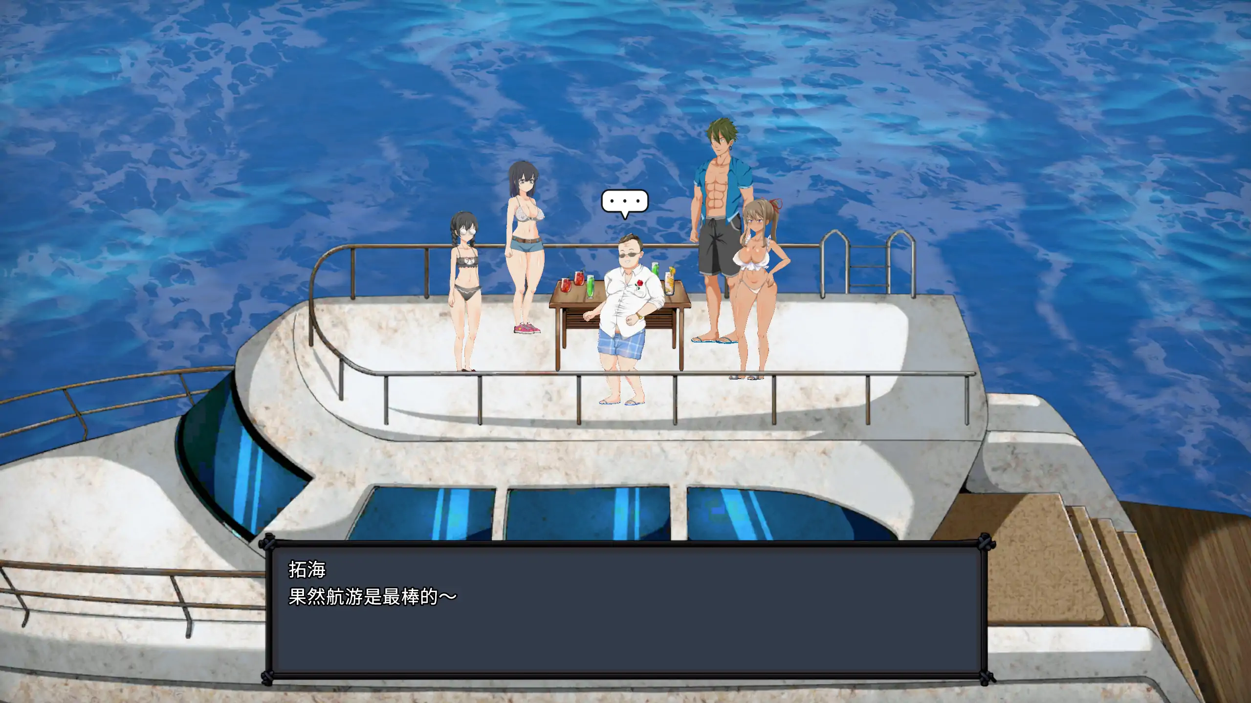 图片[2]-疯狂岛/生存游戏 v0.5.12 官方中文 DLC 【PC/1.4G/更新】-乐游二次元