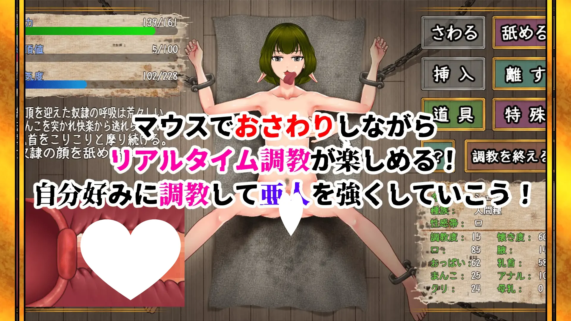 图片[3]-亚人牢笼 -Demioli- v1.00 亜人檻-デミオリ- AI汉化 【PC/1.2G/新作】-乐游二次元