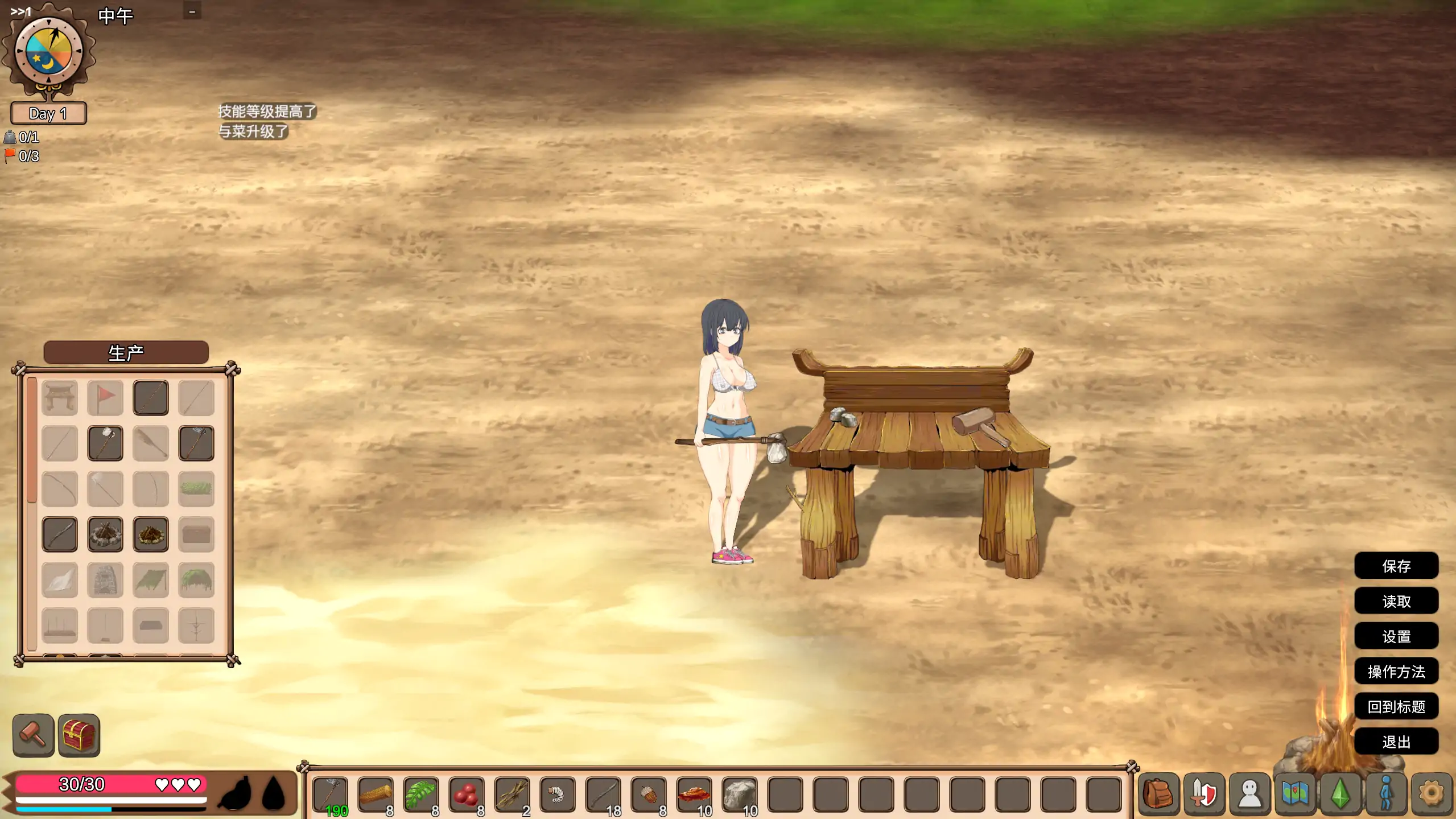 图片[4]-疯狂岛/生存游戏 v0.5.12 官方中文 DLC 【PC/1.4G/更新】-乐游二次元